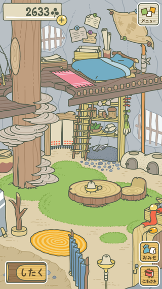 Illustration for article titled Neko Atsume Developer's New Game Is About A Traveling Frog